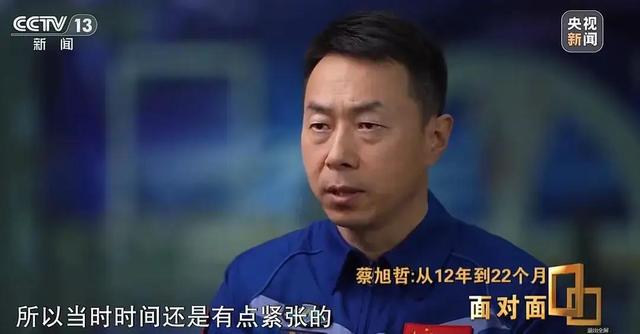 央视首度公开，神舟十九号出舱任务异常惊险，蔡旭哲回忆更多细节