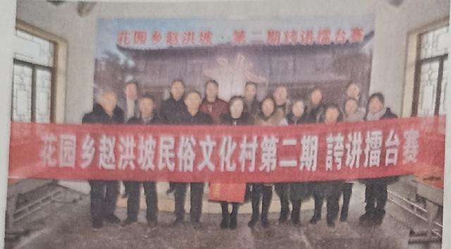 全省文化产业特色村｜民权县花园乡赵洪坡