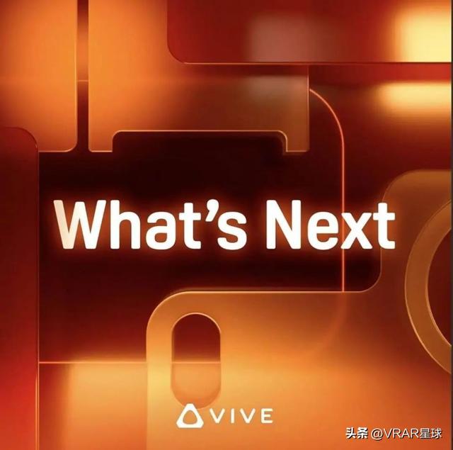 大厂纷纷布局智能眼镜，字节跳动、HTC被曝正研发新品