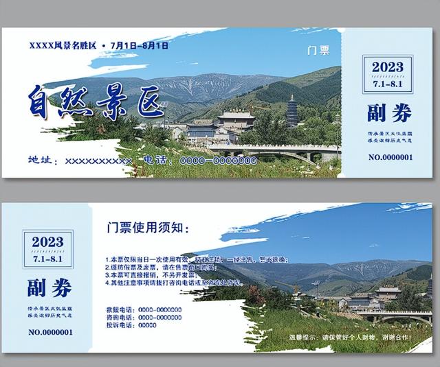 年轻人为何集体“白嫖”景区？报复性白嫖，景区赚不到钱了？