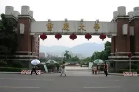 24考研:重庆大学考研复试线汇总。图片