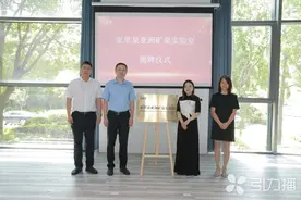 苏州这家净水行业领军企业新设实验室图片