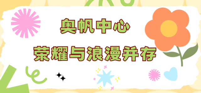 跟着影视游市南丨从光影到音乐，解锁浪漫密码~