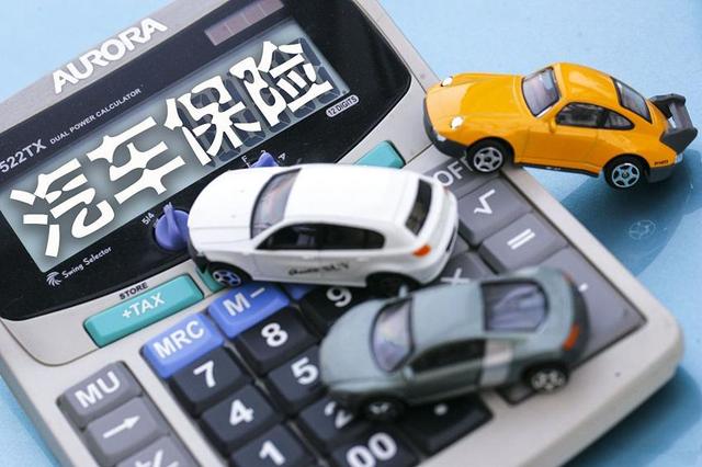 不计免赔险到底是什么意思？一分钟说清楚，别再被保险公司忽悠了