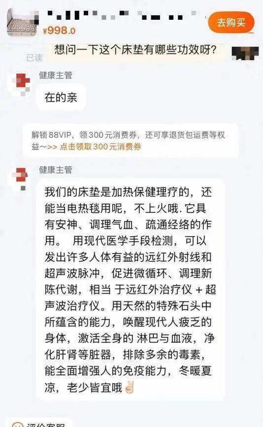马斯克晒睡眠报告！AI床垫能延长深睡，有人因它查出早期糖尿病