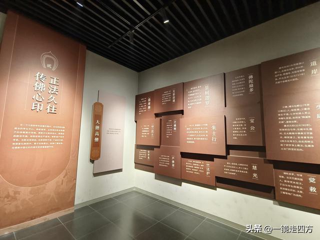 “中国第一古刹”洛阳白马寺里的历史展览，看两千年古寺前世今生