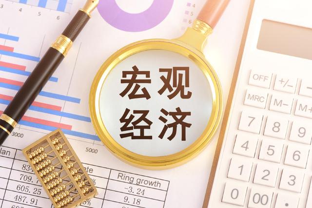 下半年宏观政策向哪“适时发力”