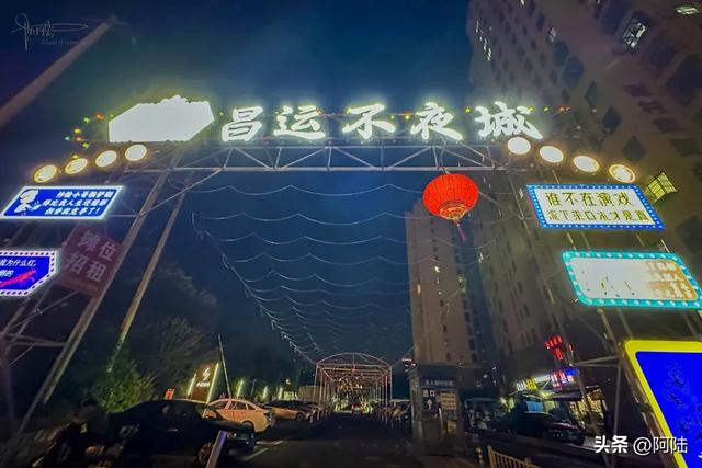 杭州最“短命”的不夜城在昌运桥，辉煌一时后黑灯瞎火已成常态