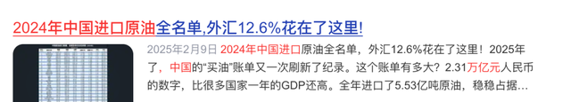 新能源车未来会被加税吗