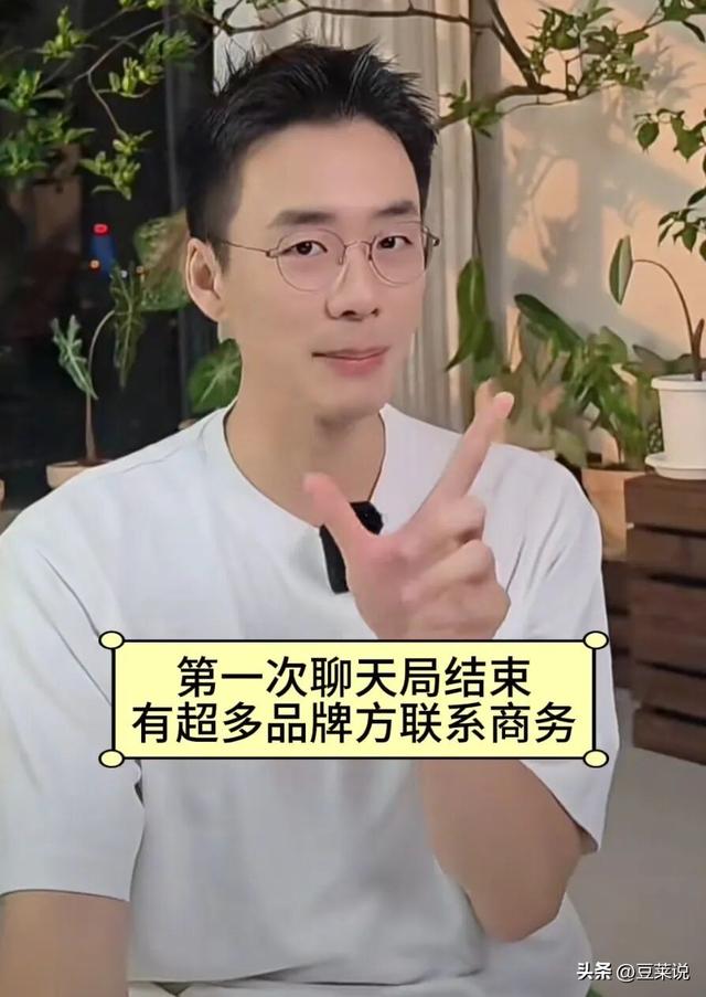 没有董宇辉的命，却得了董宇辉的“病”，顿顿终为年少轻狂买单
