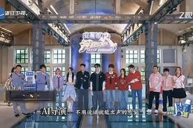 《奔跑吧12》飞椅挑战爆笑回归 苏醒下水后大变身图片