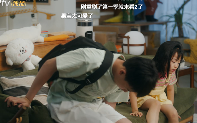 芒果台又押对宝了，这部剧绝对是2025年的爆款，三王炸都集齐了