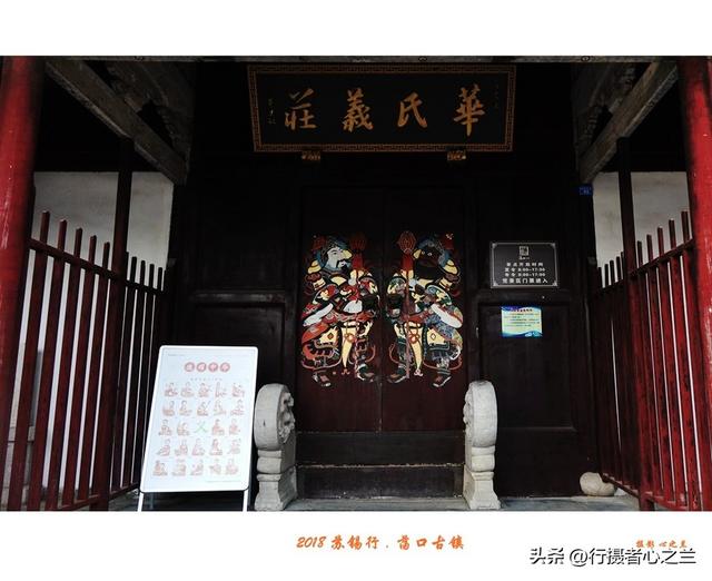 江南古镇行游影记（97）—无锡荡口古镇（七）