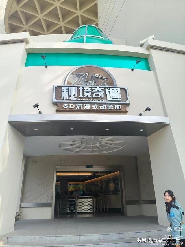 常州中华恐龙园游记