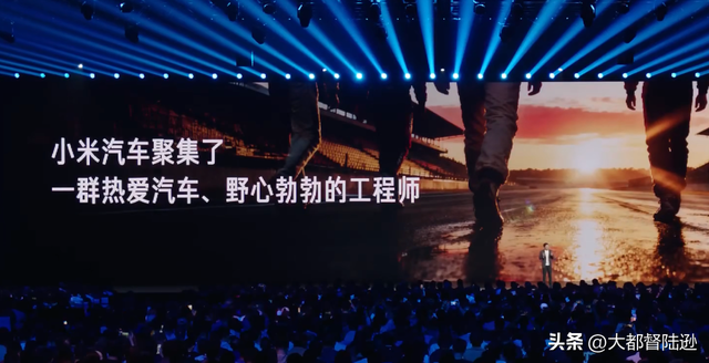 雷军一年一度的演讲透露了什么内容？小米接下来的战略方向是什么