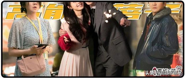 热剧锐评：看顾漫玛丽苏、郭京飞“魔幻东北”，还是央视命题作文