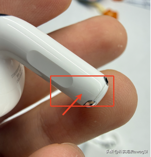 抖音购买AirPods 4维权记-正品承诺下的仲裁困局