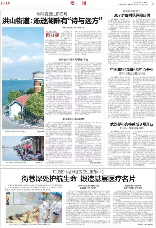 武汉这些宝藏打卡点，藏不住！全国游客玩嗨了