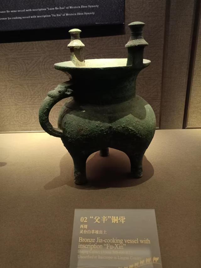 又踏甘肃地之八十二 兰州篇之五 甘肃省博物馆（4）