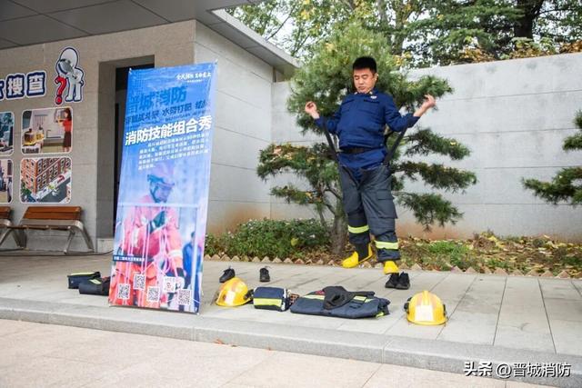 关注！“119”消防宣传月主题活动明天开启！