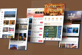 云创科技入选 “中国旅游企业高质量发展经典案例”图片