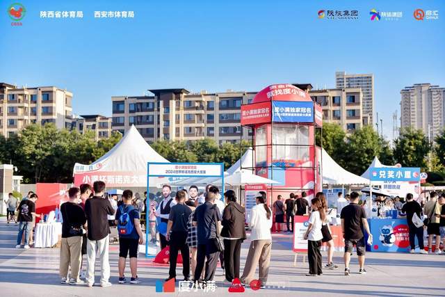 城市-悅西安-臻享回顧 品鑒盛會| 度小滿2024世界斯諾克·西安大獎賽圓滿落幕-榮耀西安論壇-(31)