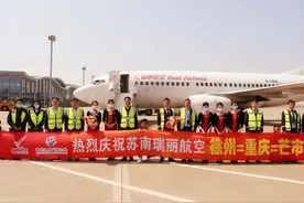 嗖！徐州多了2条新航线！图片