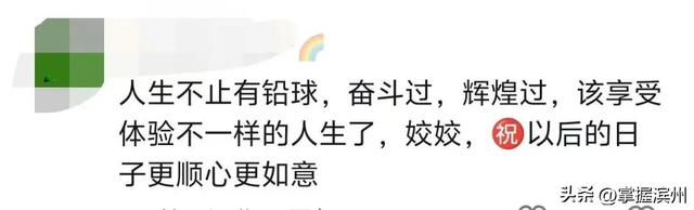 全运会五连冠，创纪录！36岁巩立姣夺冠后泪洒现场，赛后官宣退役