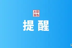 山医大一院中医科专家提示：中考遇上高温天气 绿豆汤解暑有讲究图片