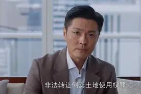 全是爽点！《好团圆》36集大结局，是我今年看过最痛快的大结局图片