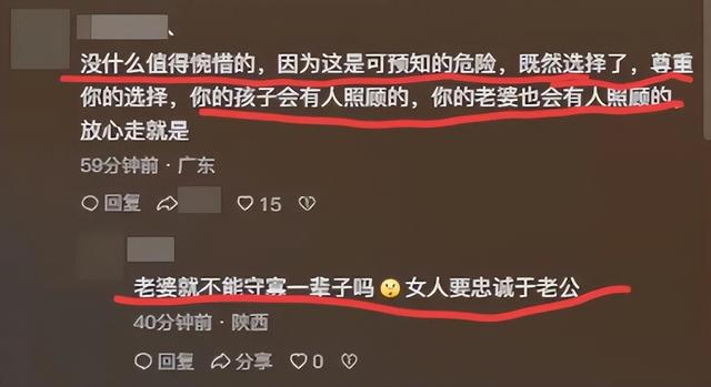 宁夏33岁男子景区身亡，遇难过程曝光，死状凄惨，身份被扒太惋惜