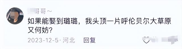 李小璐：年轻时管不住下半身，如今让自己的女儿买了单，她后悔么
