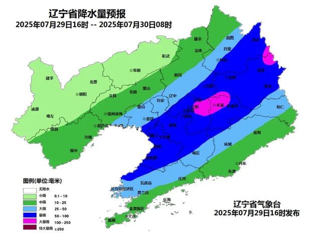 刚刚！辽宁四地升级为地质灾害橙色预警！