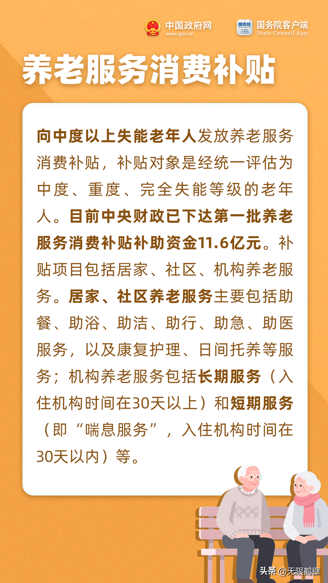 快把这篇文章转至“相亲相爱一家人”群！