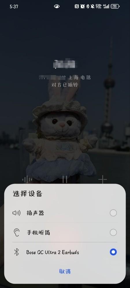 静界之外，声色之间，Bose QuietComfort消噪耳塞Ultra II评测