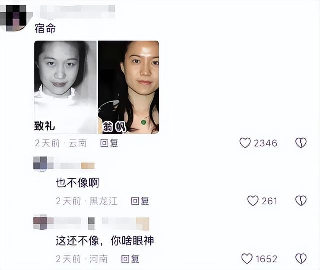 杨振宁追悼会确定，令人担忧的事发生，翁帆和杨家子女均被牵连