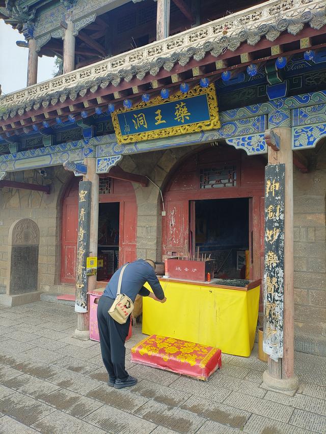 再游崆峒山.问道广成子