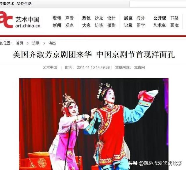 吃里扒外、永不回国？带30名演员留美不归，如今年过花甲归来