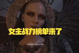 生化危机系列女主战力榜单来了，母神米兰达排名第一毫无争议！图片