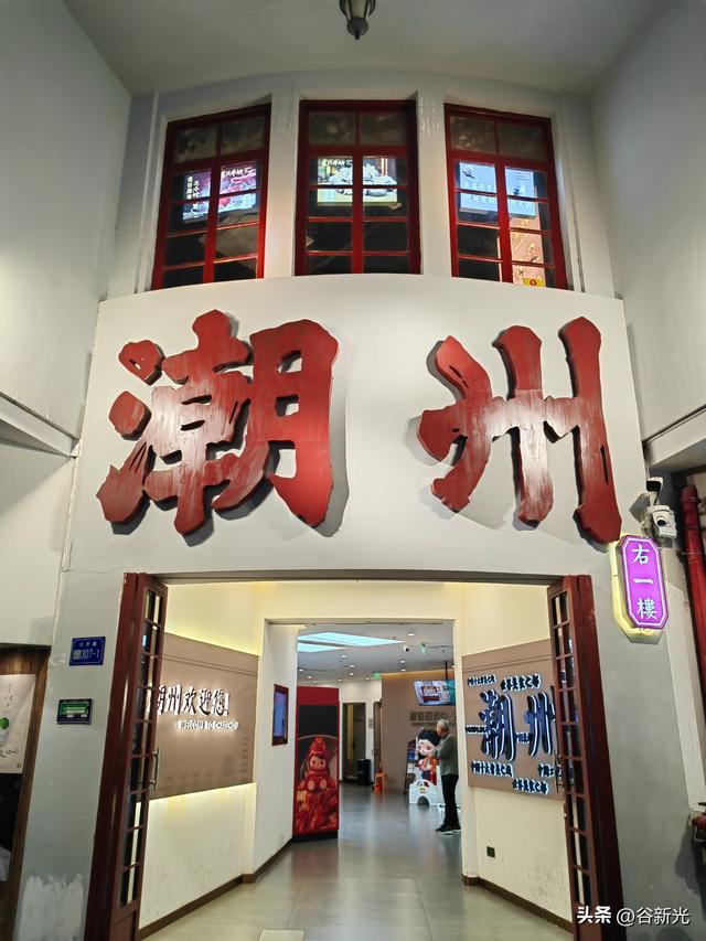 潮风千载：潮州十四律纪游