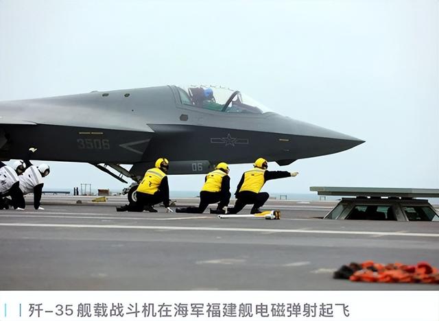 福建舰弹射三连发布 美使馆发奇怪帖子
