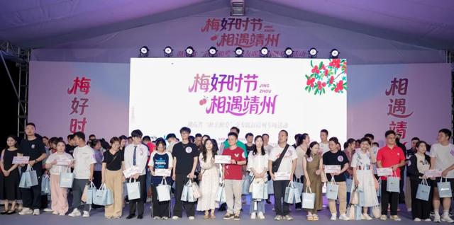 过年回“湘”恋爱吧!这场联谊,官方为你准备了稳稳的幸福