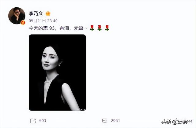 蒋勤勤，揭开辛柏青丧妻两个月后的真实处境，印证了李乃文的担心