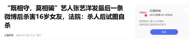 曝34岁知名演员已被枪毙！中国娱乐圈首例，倪大红、李雪健被牵连
