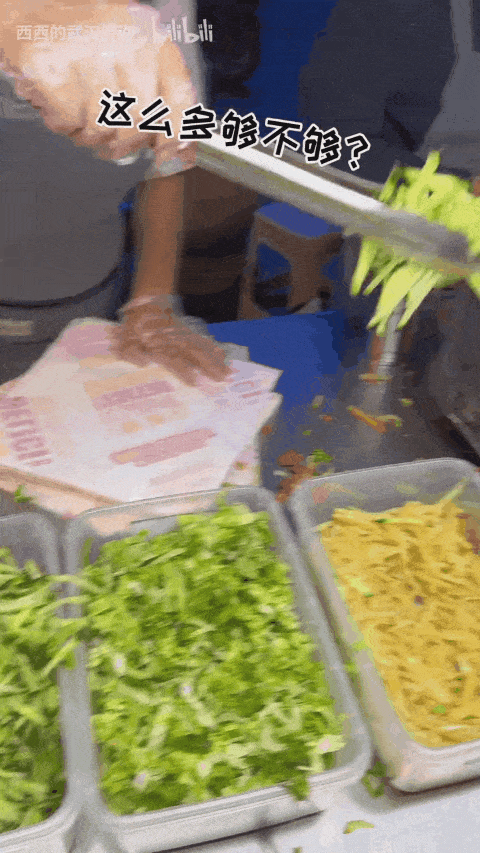 街边的卷饼摊，都因游戏改名叫“沙威玛传奇”了