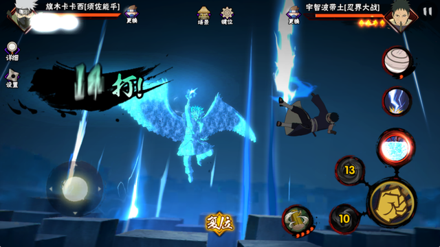 火影忍者手游：金身水门上架之后，今年的最佳高招S也毫无争议了