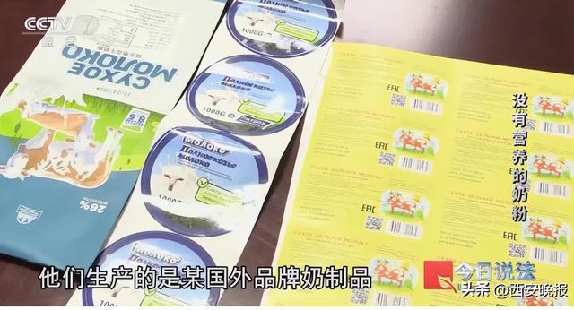 央视曝光：全是假的！各大电商都有售	，网友怒了：没有良心