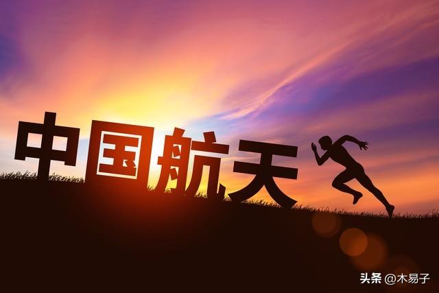 2030 中国人将踏月而来 半个世纪太空留白 中国将重构深空探索新秩序