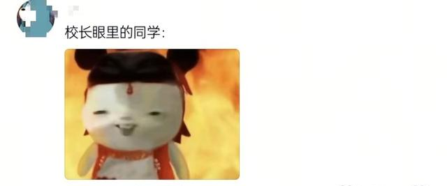 浙工大火了！典礼遇暴雨，学生打伞校长“湿身”，网友：真双一流
