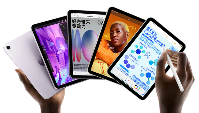 iPad mini 8曝光：A19Pro+OLED高刷屏，或明年上半年发布